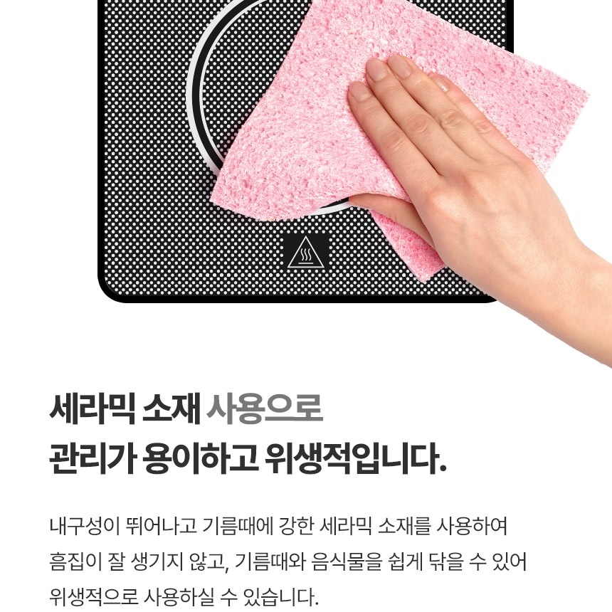 매직쉐프 무회전 플랫 전자레인지 23L 자취생 미니 전자렌지 세라빅 레트로