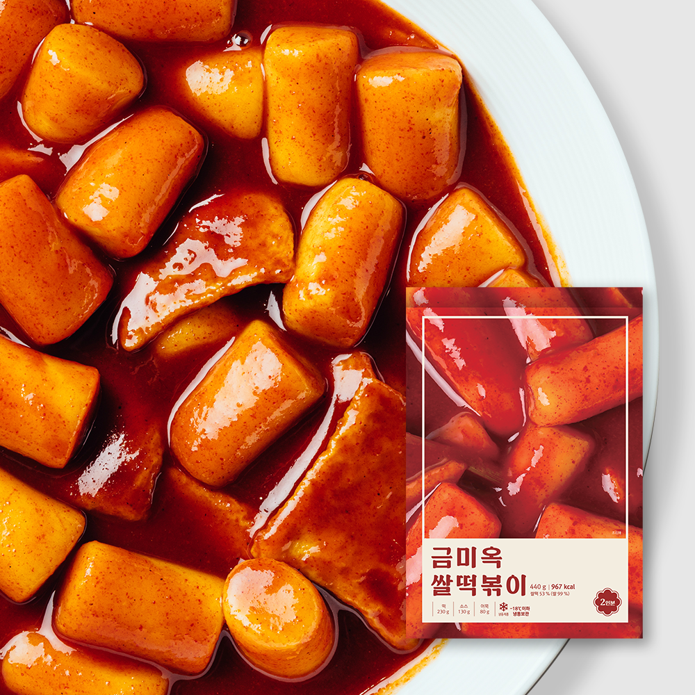 [금미옥] 쌀떡볶이 떡볶이 밀키트 440g
