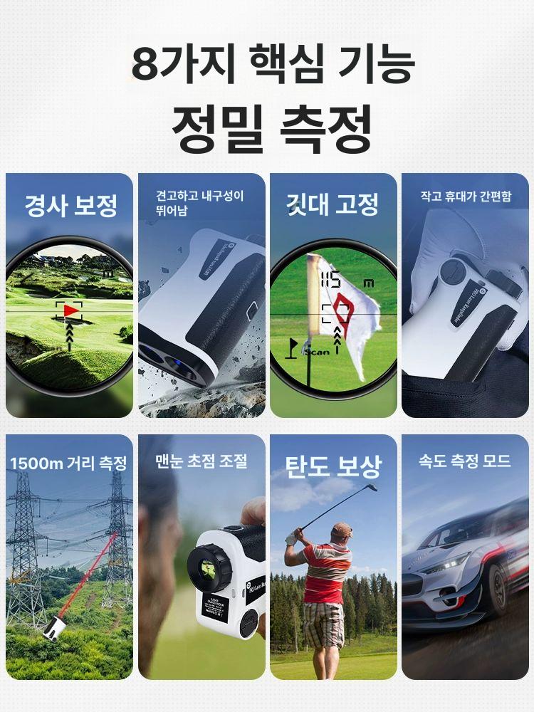 고정밀 레이저 거리 측정기 망원경 골프거리측정기 400m 이미지 6