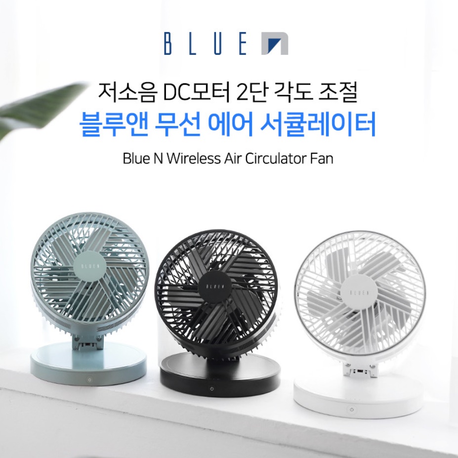 미니써큘레이터 충전식서큘레이터 탁자용선풍기 테이블선풍기 작은선풍기 - 상세 이미지 4