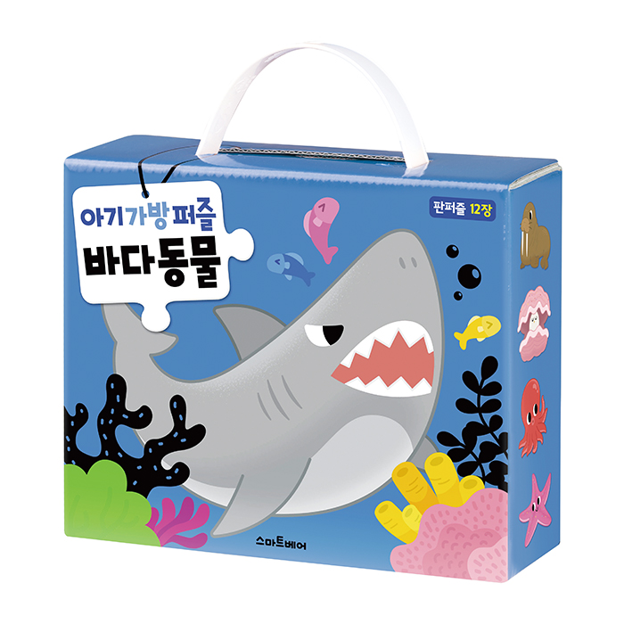 두뇌 반짝 퍼즐! 아기 가방 퍼즐 4종 세트 이미지 7