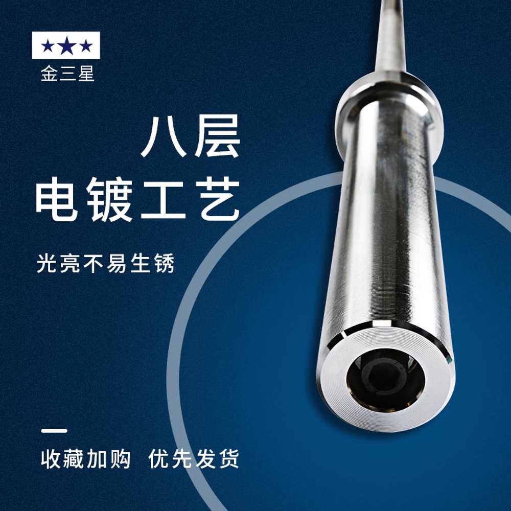 이지바 웨이트 경량 컬바 바벨봉 그립 케이블 역기 봉 2.2m 폴30mm15KG - 상세 이미지 3