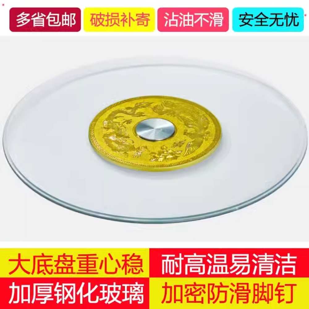 회전 테이블 회전판 유리 중국집 상판 부품 연회장 봉황무늬-직경 60cm - 상세 이미지 5