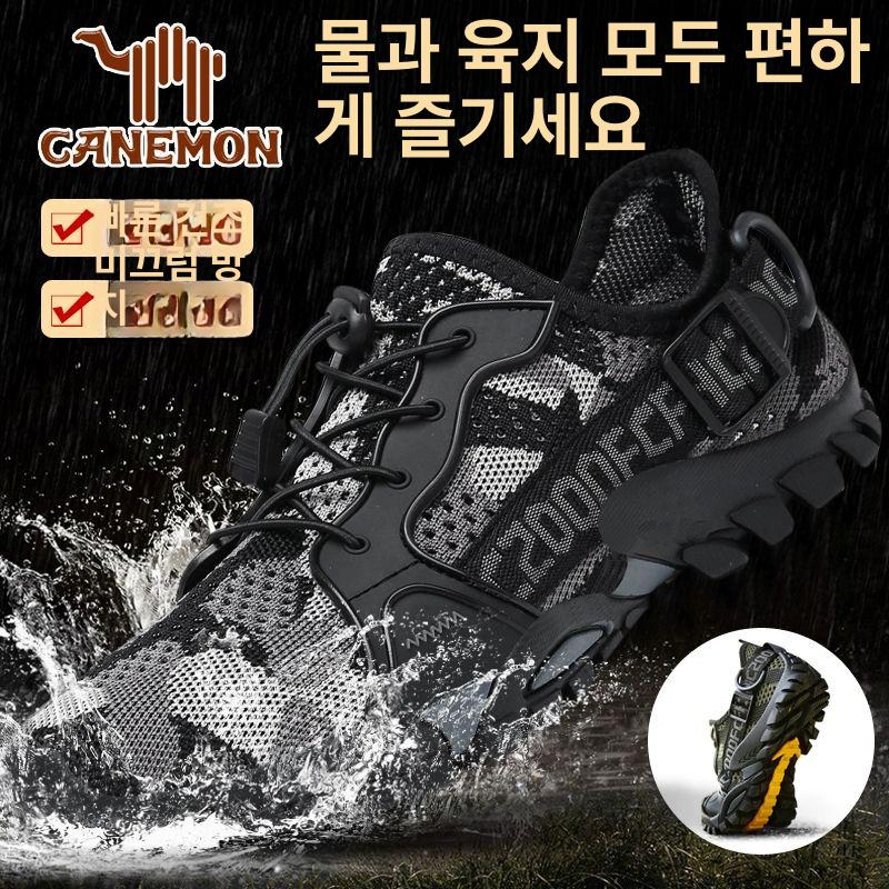 캐멀 초경량 미끄럼방지 아쿠아슈즈 남성 여성 공용 워터슈즈 물놀이 신발 블랙 - 상세 이미지 5