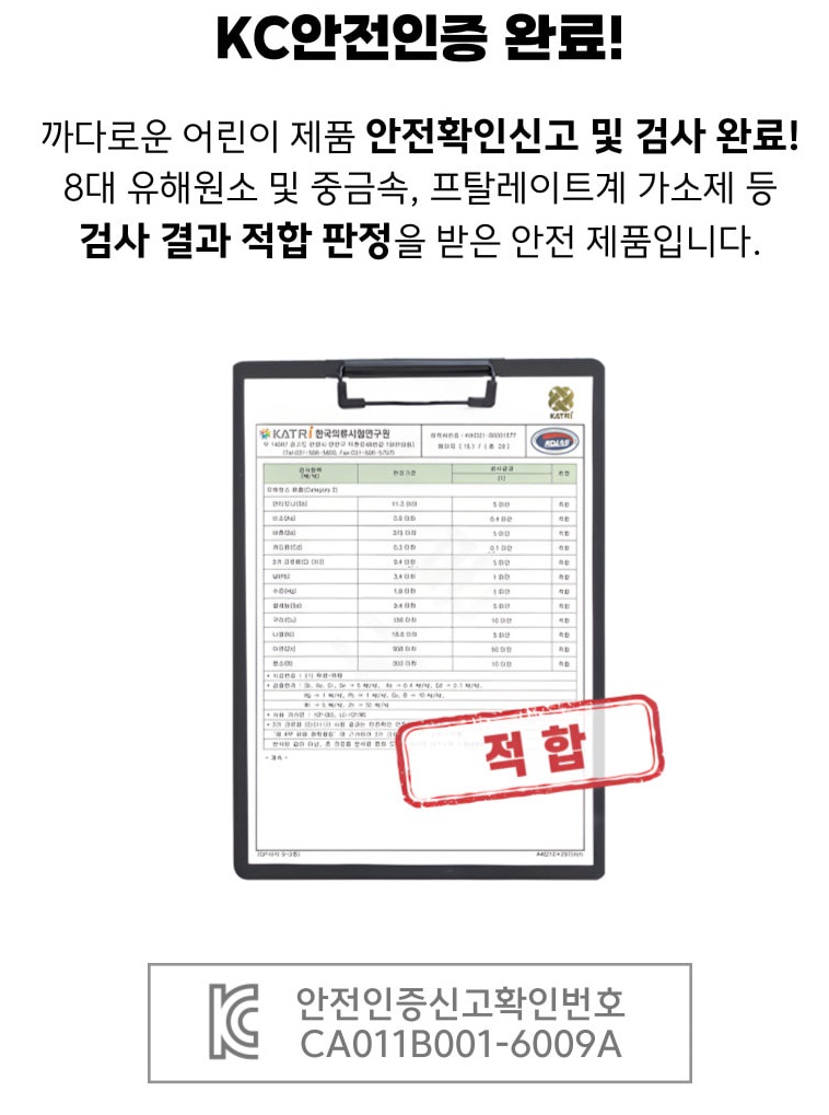 티니핑 튜브 보행기 유아 어린이 여아 - 상세 이미지 3
