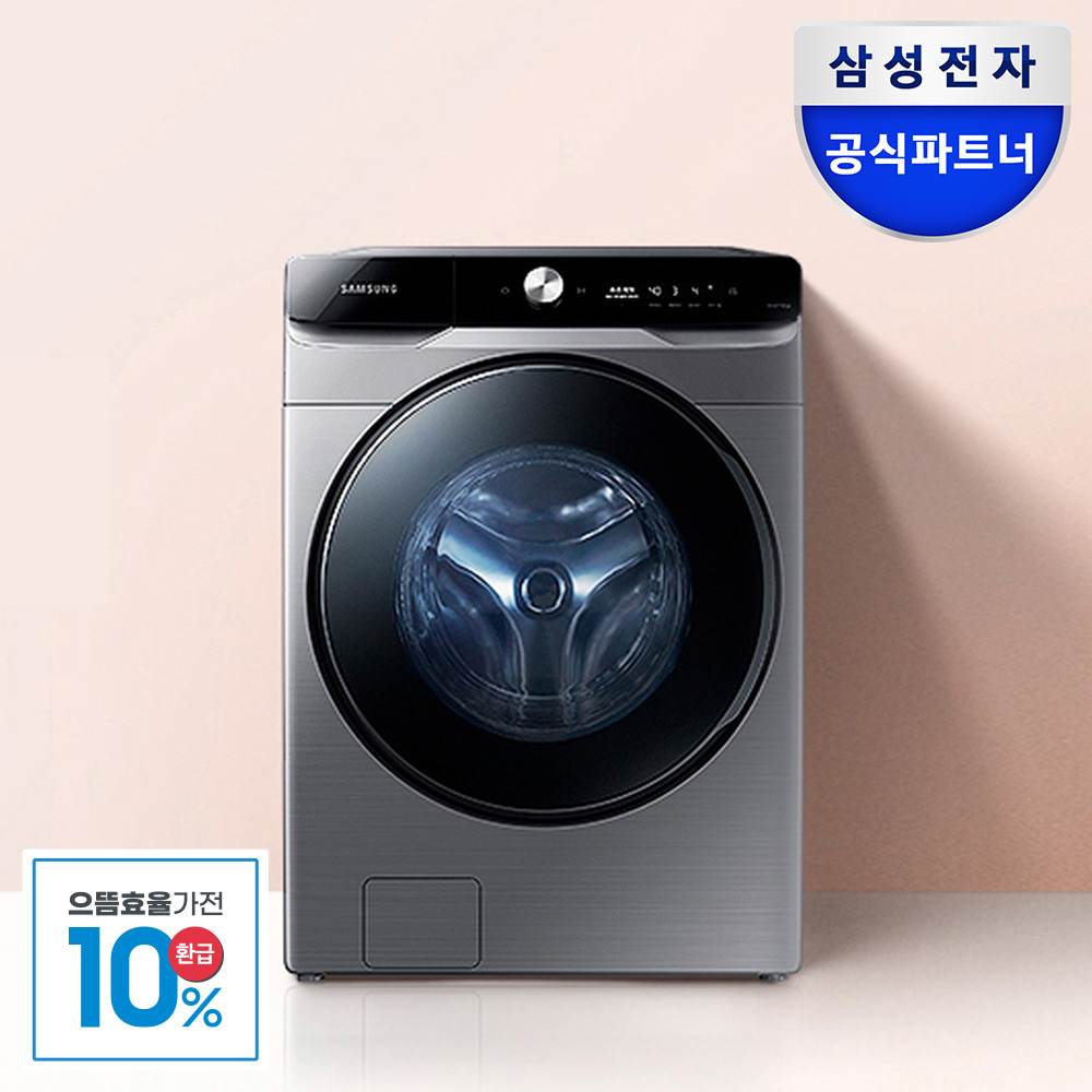 [으뜸효율] 삼성 그랑데 AI 세탁기 21kg 세제자동투입 WF21T6500KP - 상품 이미지