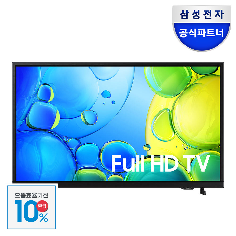 [으뜸효율] 삼성 FHD TV 108cm(43인치)  KU43F6510FFXKR 1등급 스탠드