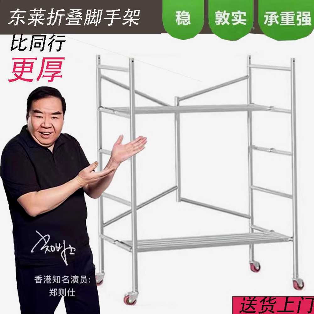 아시바 파이프 비계파이프 스캐폴딩 강관 지지대 피티 표준형 120x70x140cm 무바퀴 이미지 6