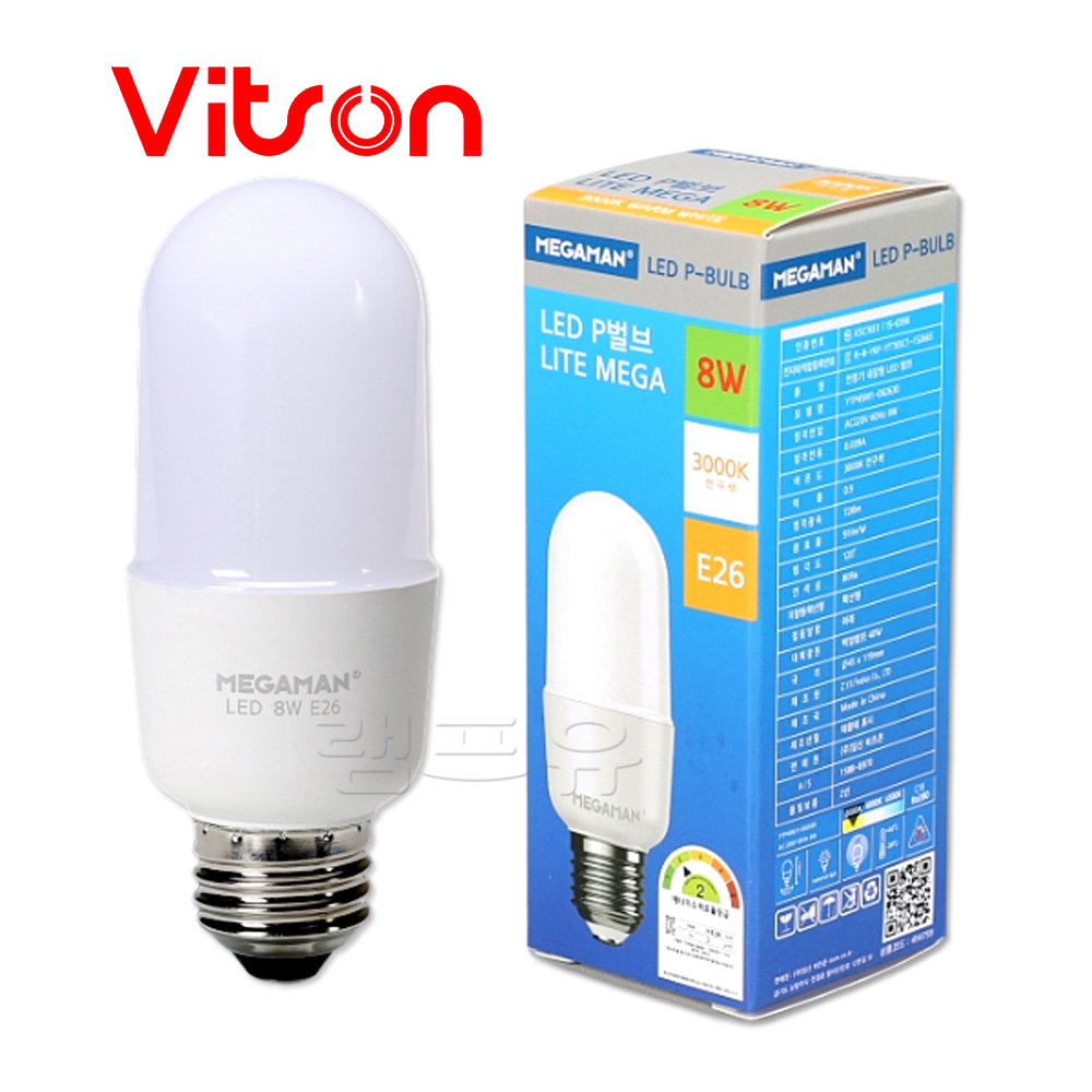 비츠온 LED P벌브 스틱램프 8W P-BULB 전구 고추구 줄조명 연등 - 상세 이미지 2