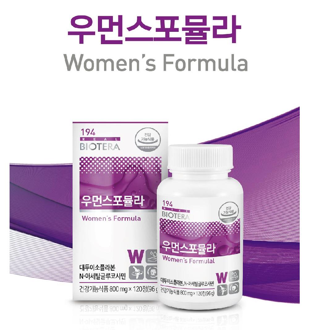 NAG 아미코젠 우먼스포뮬라 글루코사민 이소플라본 관절 뼈 여성영양제 - 상세 이미지 2
