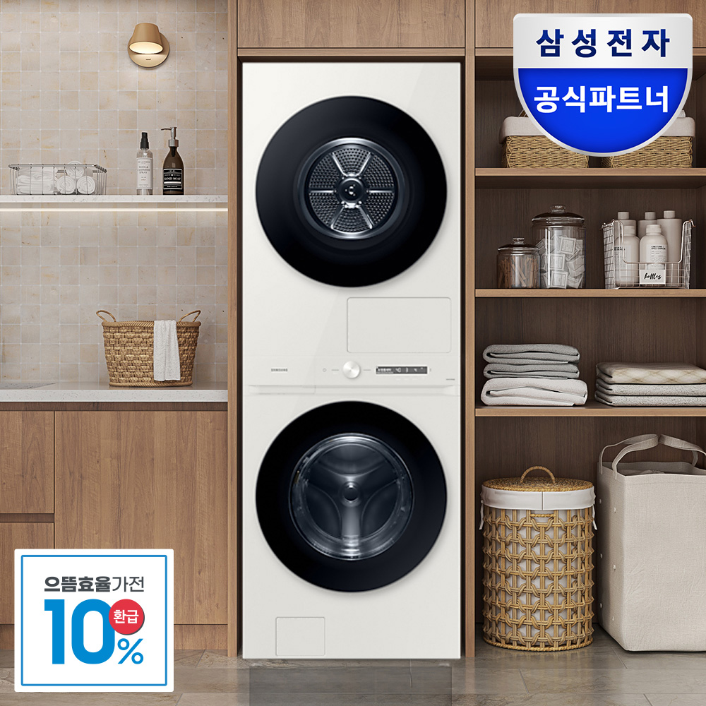 [으뜸효율] 삼성 비스포크 AI 원바디 세탁기 건조기 21+20kg WF2120HDEEC