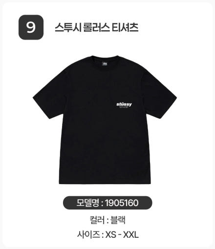 thumbnail-9