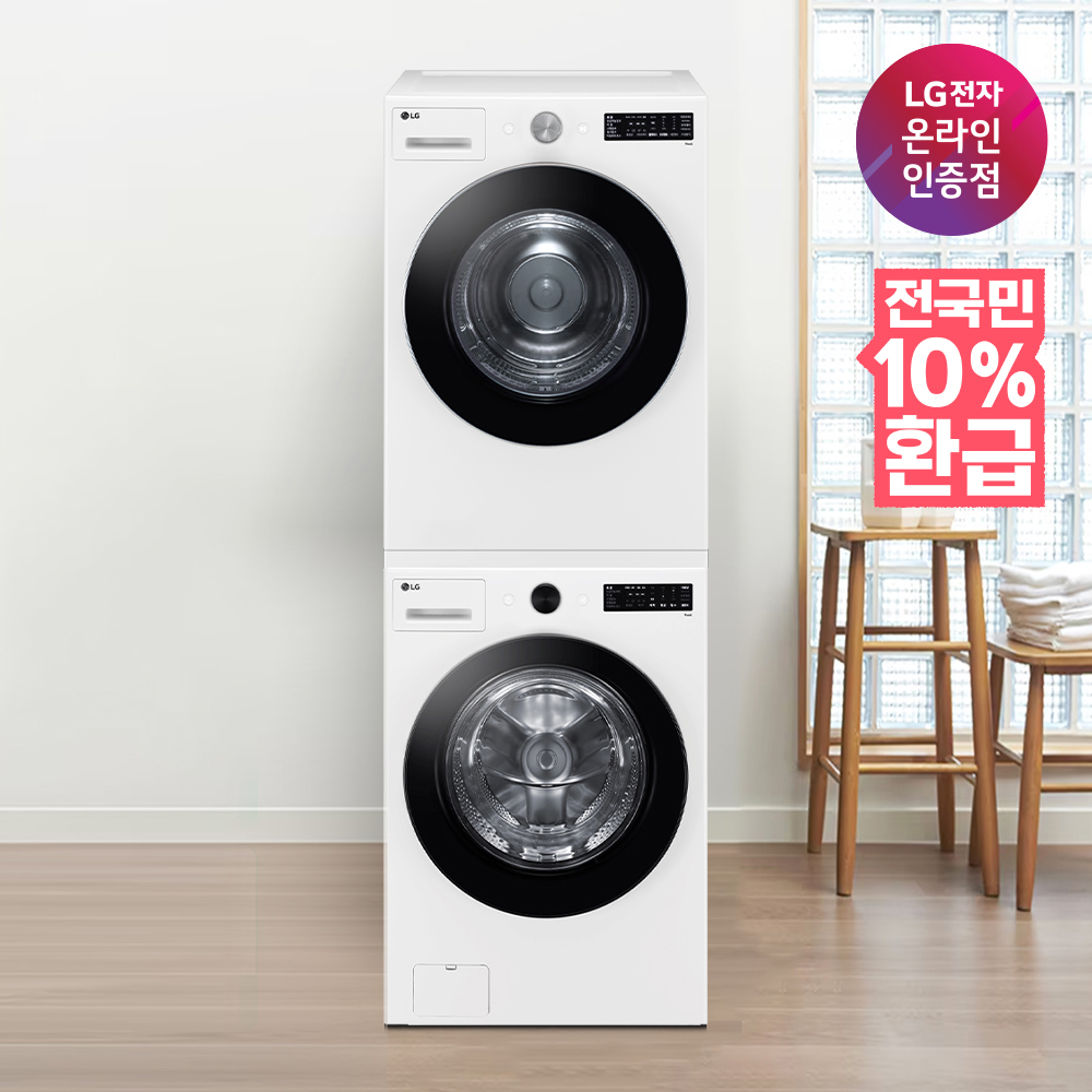 [네이버 단독혜택][으뜸효율 대상][혜택가 180만원대] LG 트롬 세탁기 건조기 세트 FG21WN-8WNS 21KG+18KG 1등급