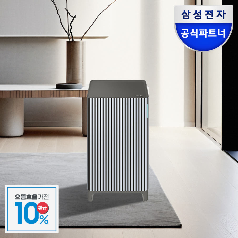 사용 면적 선택 가이드