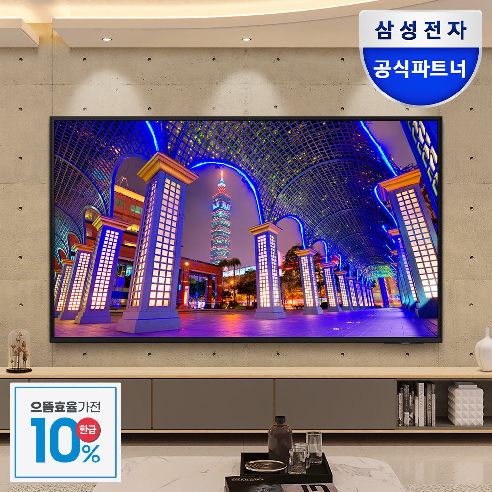 [으뜸효율] 삼성전자 189.3cm(75인치) LED 4K UHD 비즈니스 TV LH75BEDHLGFXKR 벽걸이