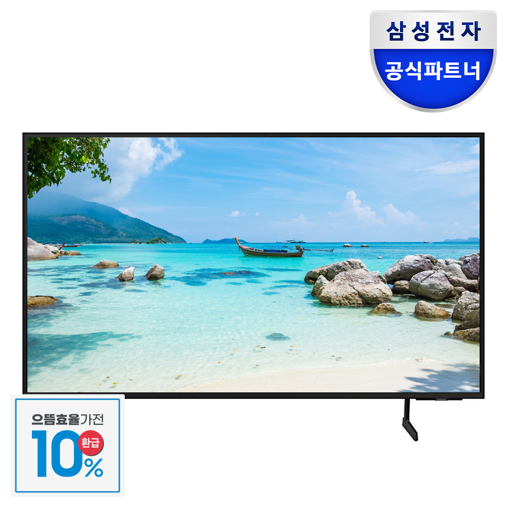 [으뜸효율] 삼성 UHD 4K 비즈니스TV LH55BETHLGFXKR 138.7cm(55인치) - 상품 이미지