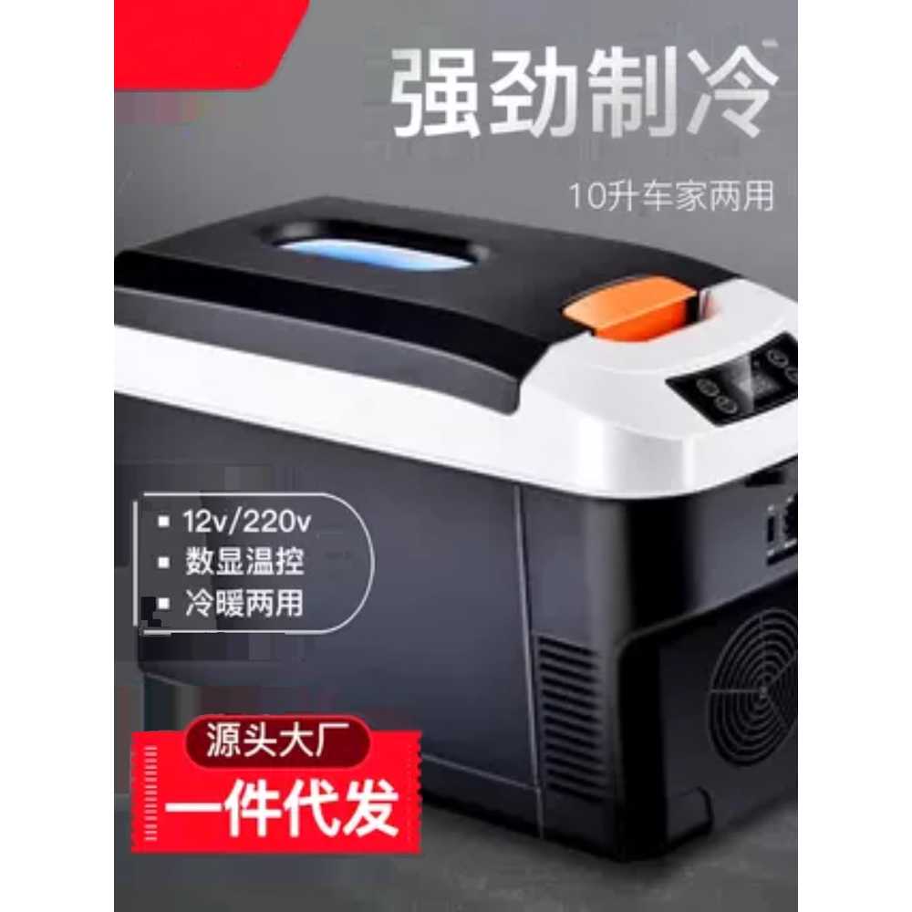 차량용 냉온장고 미니냉장고 저소음 캠핑 초소형 음료 10L 블랙 (12v/220v) - 상세 이미지 4