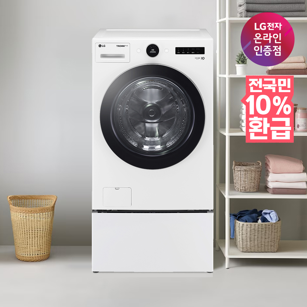 [으뜸효율 대상] LG 트롬 트윈워시 FX23WNAX (FX23WNA+FX4WC) 23KG+4KG 1등급 화이트