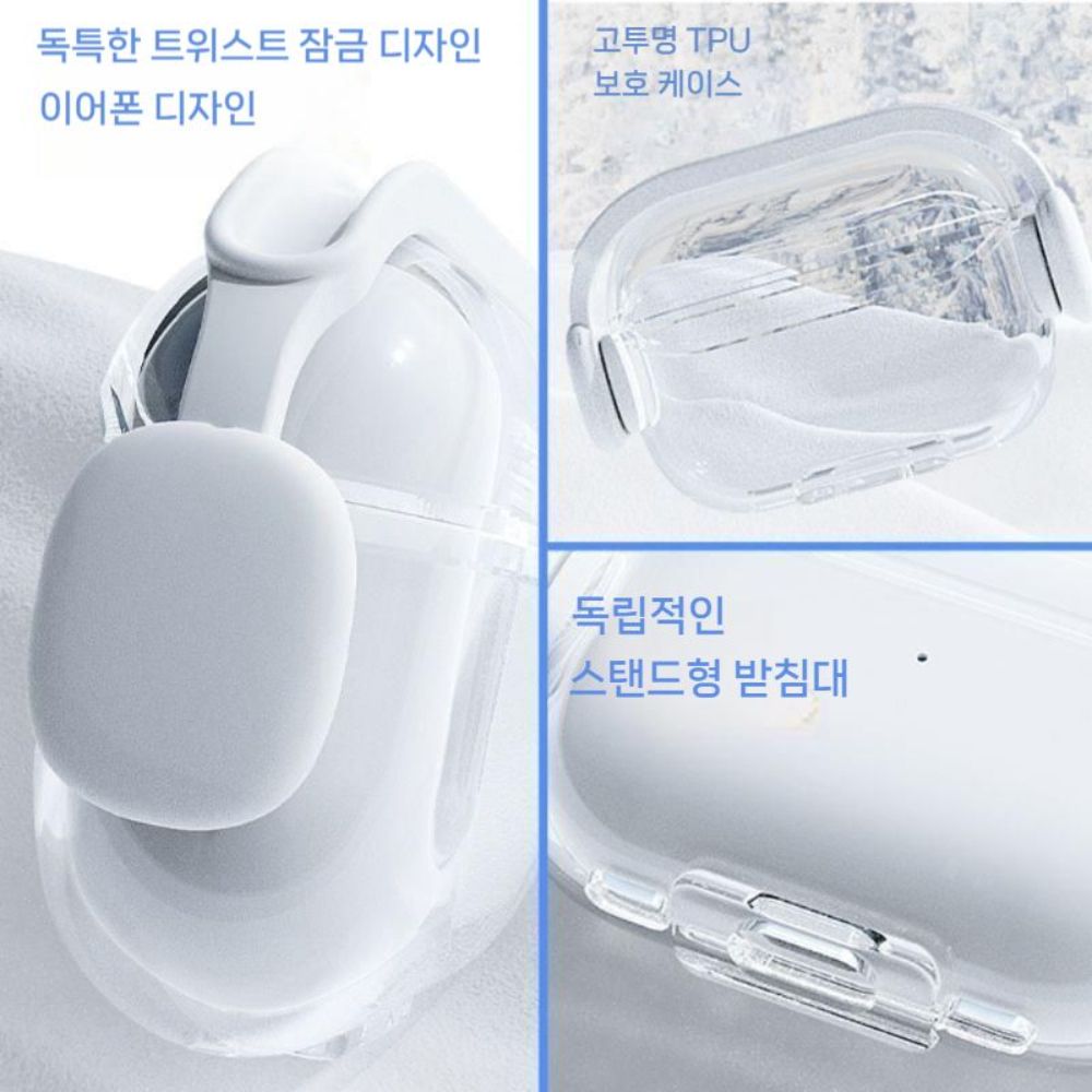 WF-1000xm5 투명 케이스 회전식 거치대 잠금 커버 - 상세 이미지 4