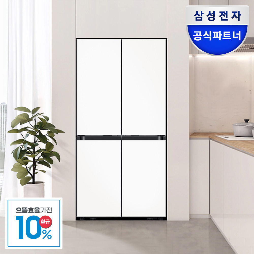 삼성 비스포크 AI 냉장고 4도어 637L 1등급 UV탈취 키친핏Max 새틴 화이트(RM70F64R1X)