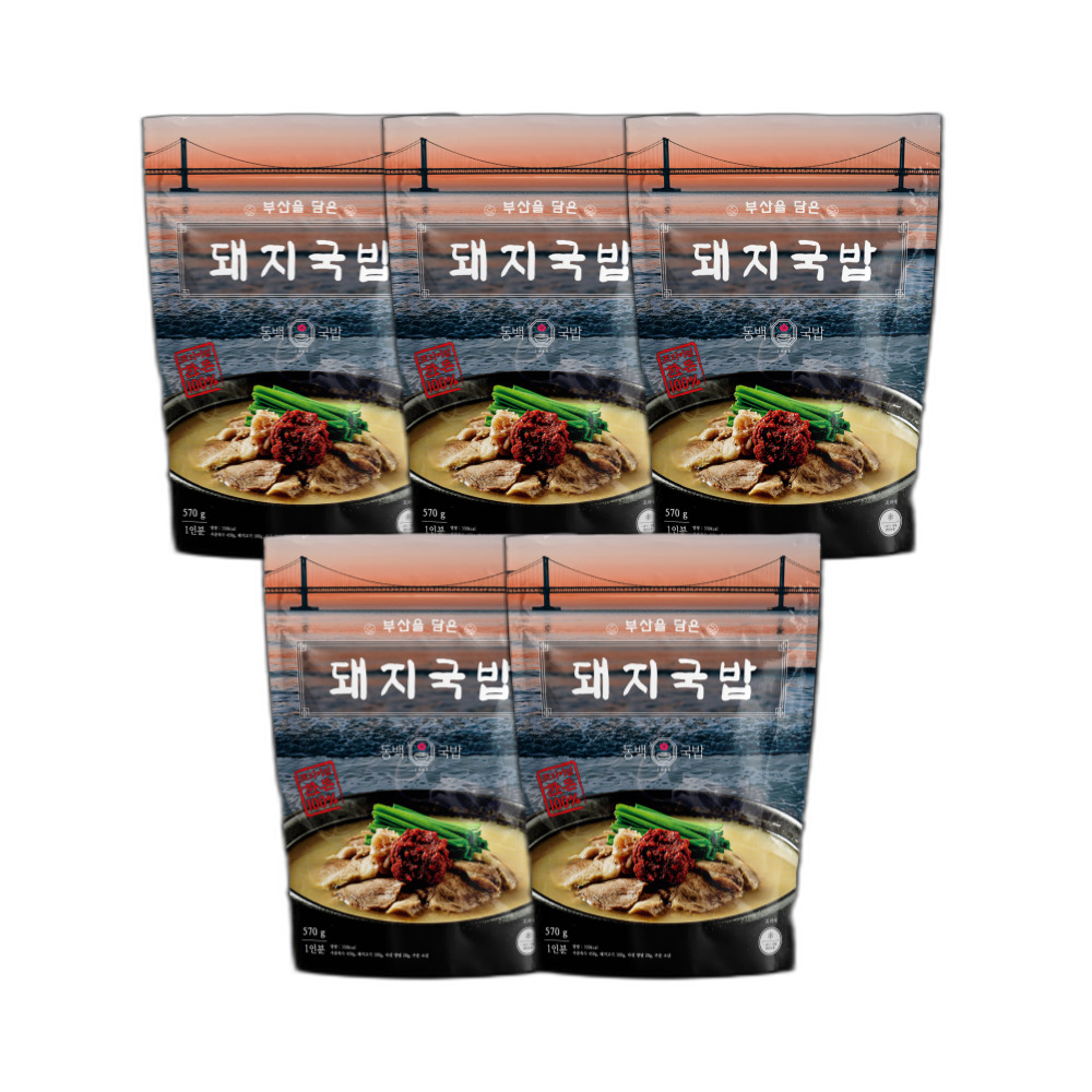 부산 동백국밥 프리미엄 한돈 돼지국밥 570g 5개