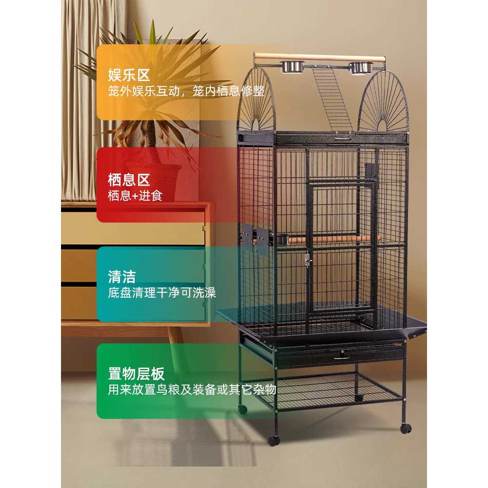 앵무새 대형 새장 새둥지 연철 날림장 앵보장 철장 a타입-중형 - 상세 이미지 2