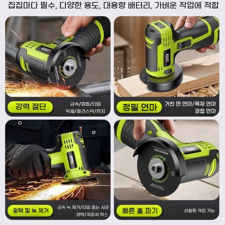 충전식 앵글그라인더 800W 리튬배터리 절단연마기 bying24 800W 배터리 1개 + 톱날커버 이미지 6