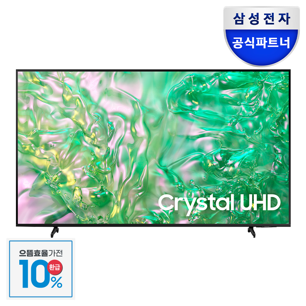 [으뜸효율] 삼성 UHD 189cm(75인치) 4K TV KU75UD8070FXKR 스탠드 [FXKR]