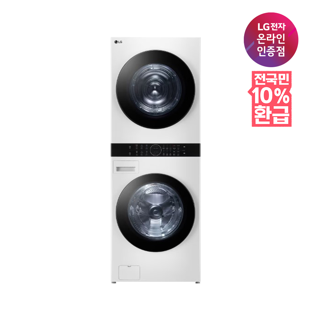 [으뜸효율 가전] LG 워시타워 W21WAM 세탁기24kg 건조기21kg