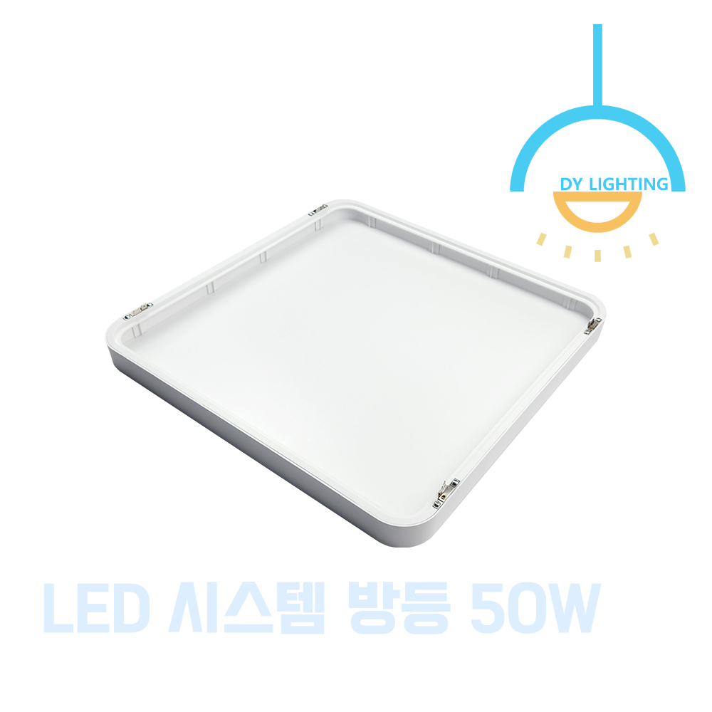 LED 시스템 방등 50W - 상세 이미지 3