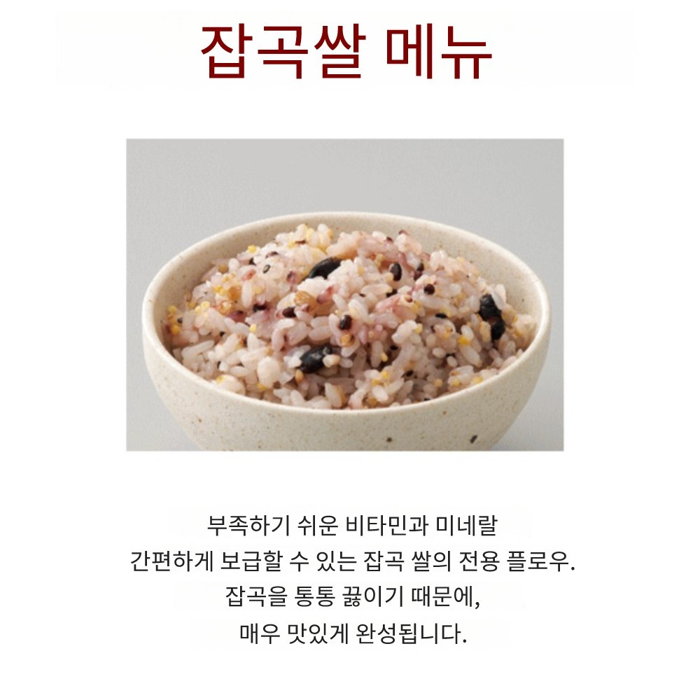 조지루시 IH 전기 밥솥 키와메다키 쿠로마루 5.5합 + 변압기세트 NP-XB10-WA 일본제 이미지 6