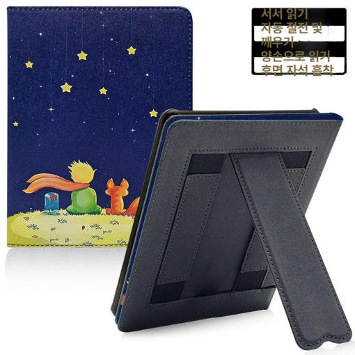 킨들 할인 정보 이미지