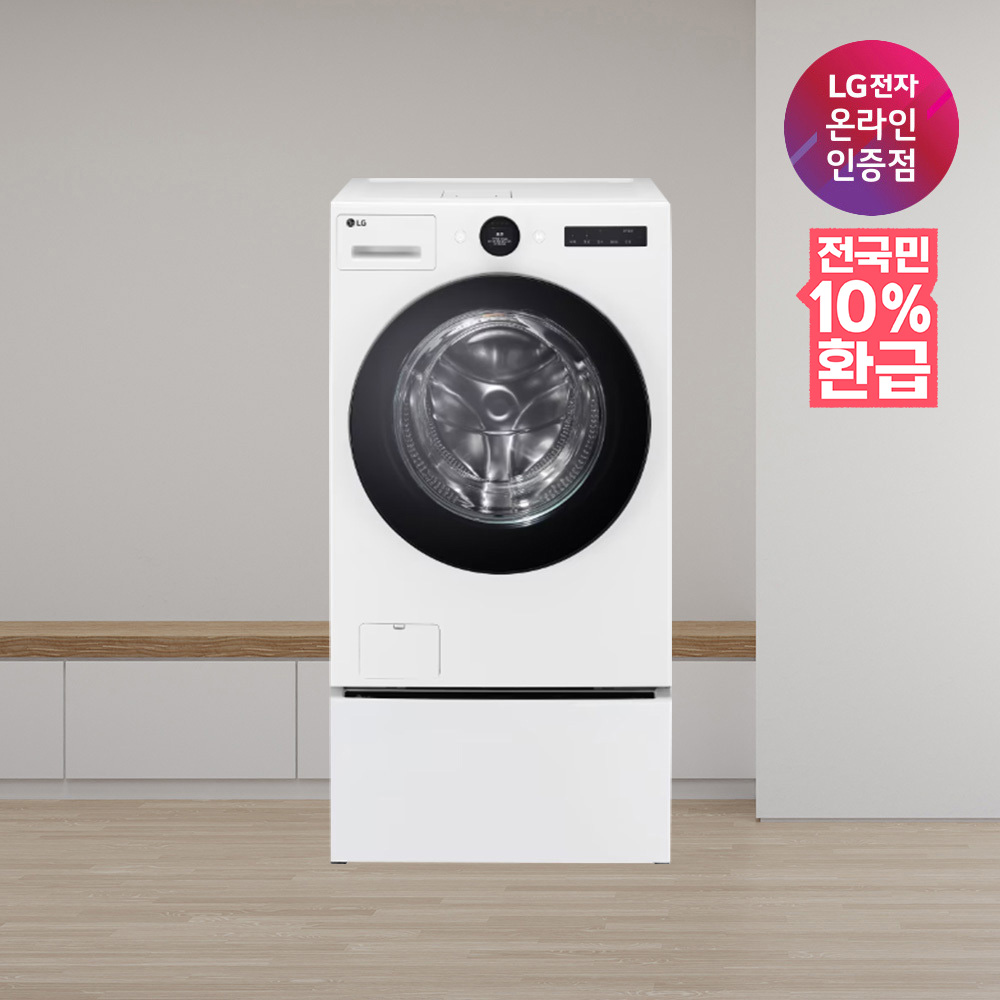 [네이버 단독혜택][으뜸효율 가전] LG 워시콤보 + 키높이 수납함 FH25WAF