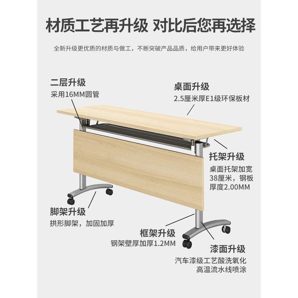 접이식 회의테이블 강의실 데스크 워크샵 연수원 학교 오크 1200x400x750cm - 상세 이미지 2