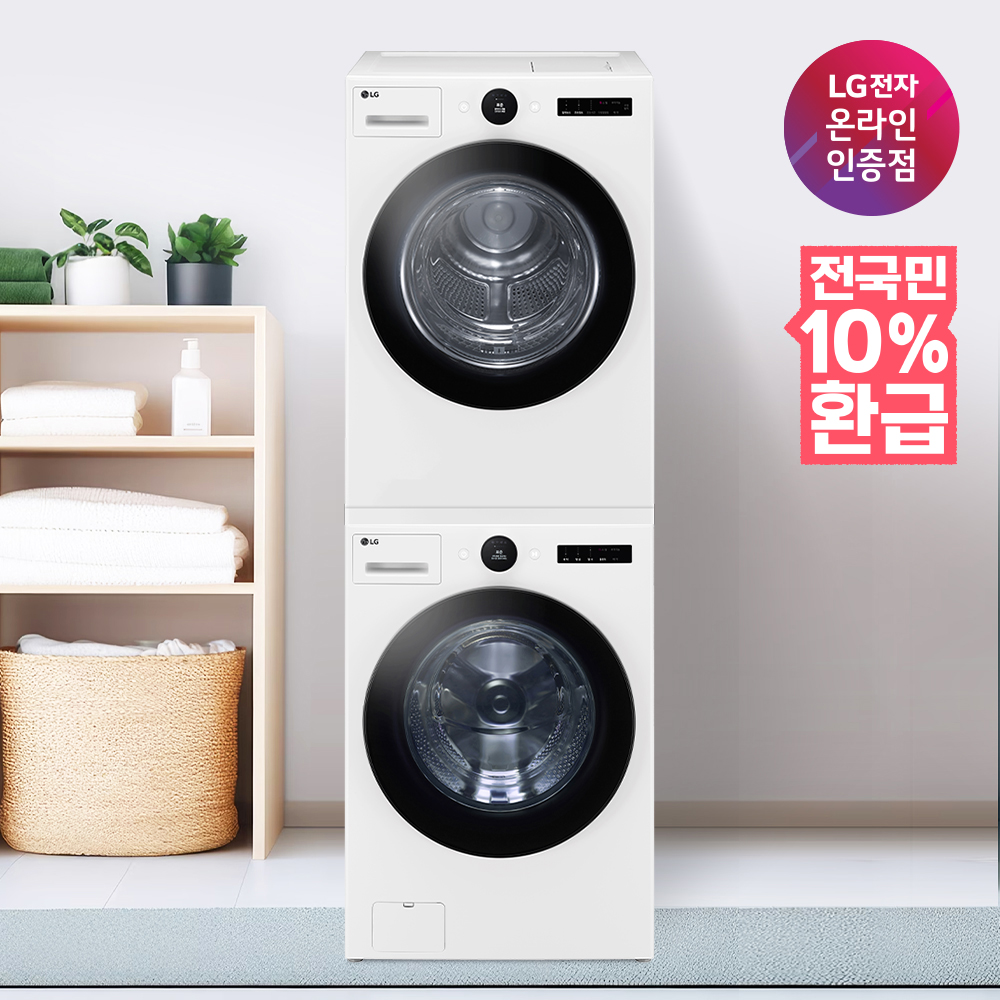 [으뜸효율 대상] LG 트롬 오브제컬렉션 세탁기 건조기 세트 FX25WSQ-2WQ
