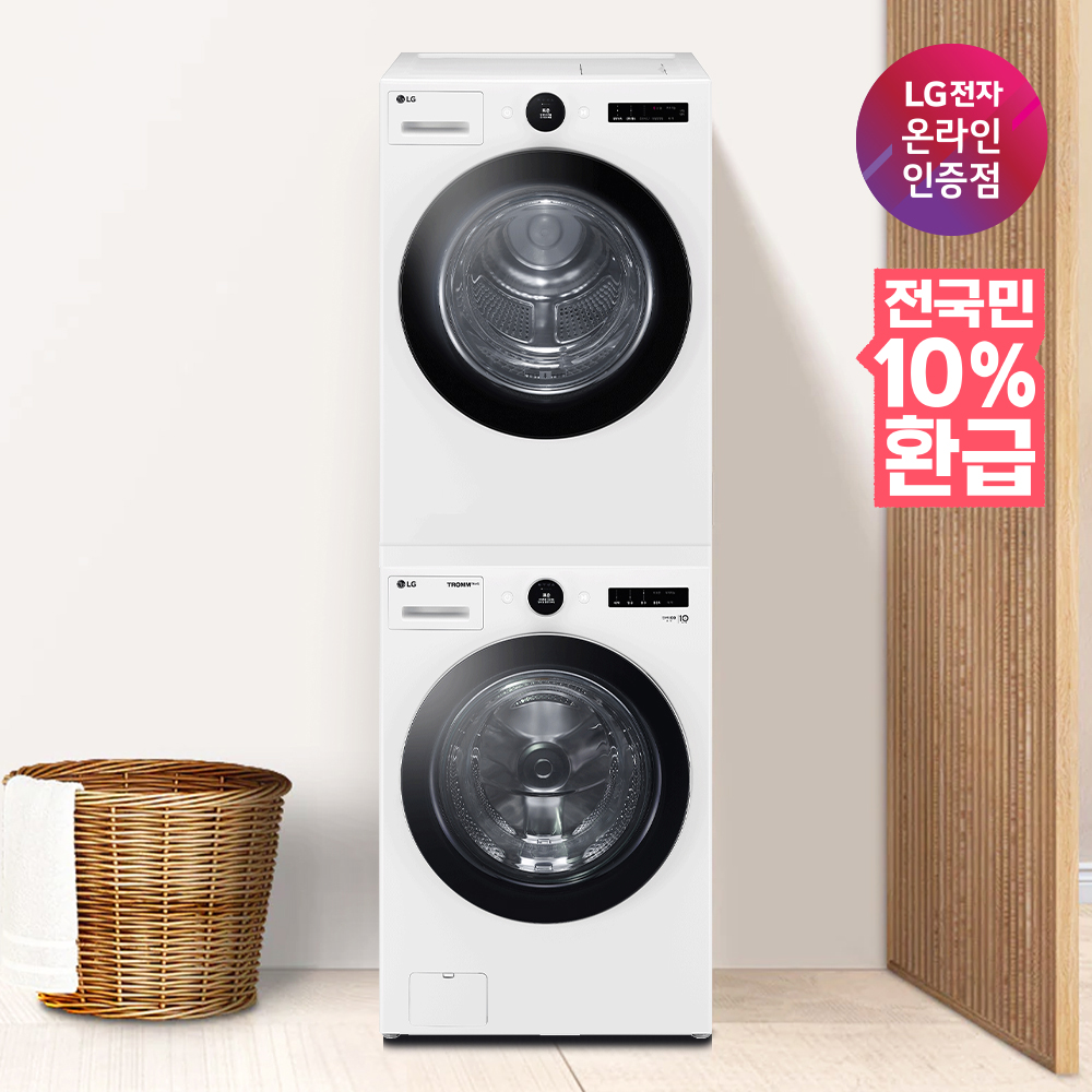 [으뜸효율 대상] [혜택가 194만원대] LG 트롬 세탁기 건조기 세트 FX23WA-20WQ 트루스팀