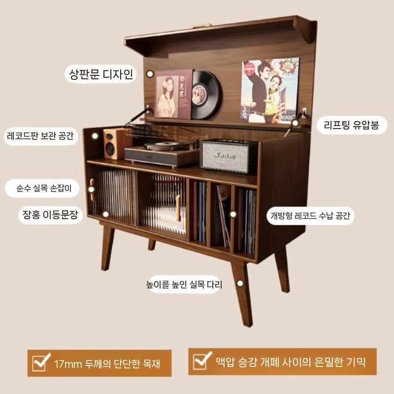 대형 레코드 앨범 수납장 모던 우드 감성 책꽂이 월넛 80x45x90(135)cm - 상세 이미지 2