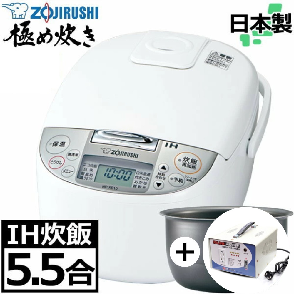 조지루시 IH 전기 밥솥 키와메다키 쿠로마루 5.5합 + 변압기세트 NP-XB10-WA 일본제 - 상품 이미지