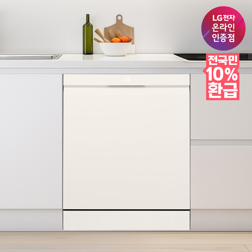 [으뜸효율] [체감가 98만원대] LG 디오스 오브제컬렉션 식기세척기 DFE5BGE 1등급 14인용 프리스탠딩 트루스팀 연수장치