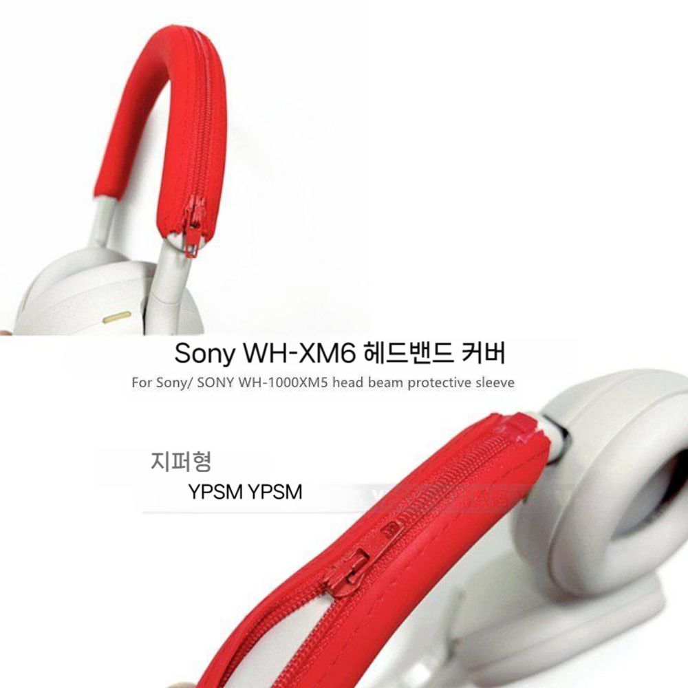 WH-1000XM6 헤드셋 헤드 빔 커버 곰돌이 실리콘 캡 케이스 - 상세 이미지 4