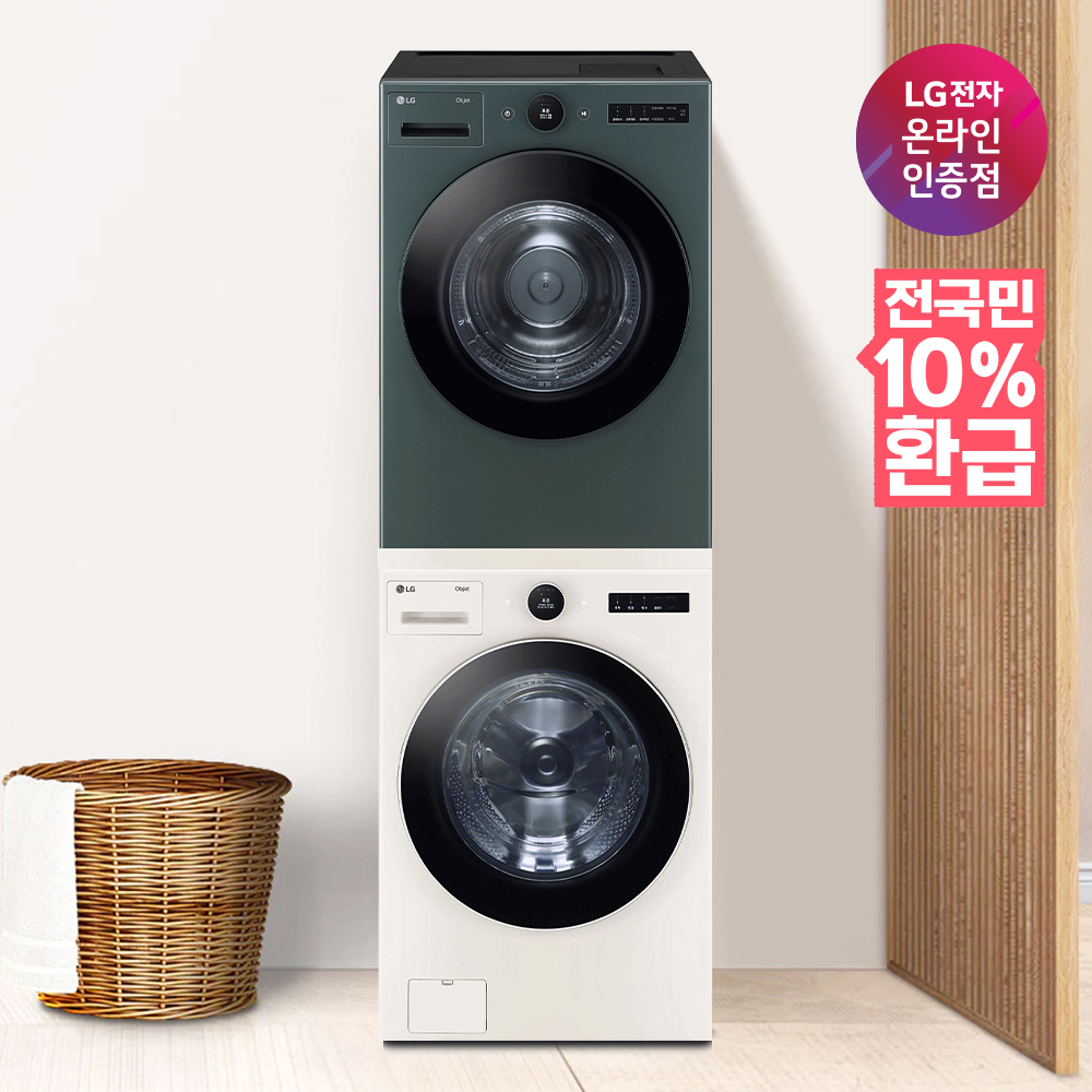 [으뜸효율 대상] LG 트롬 오브제컬렉션 세탁기 건조기 세트 FX24ENE-GNG