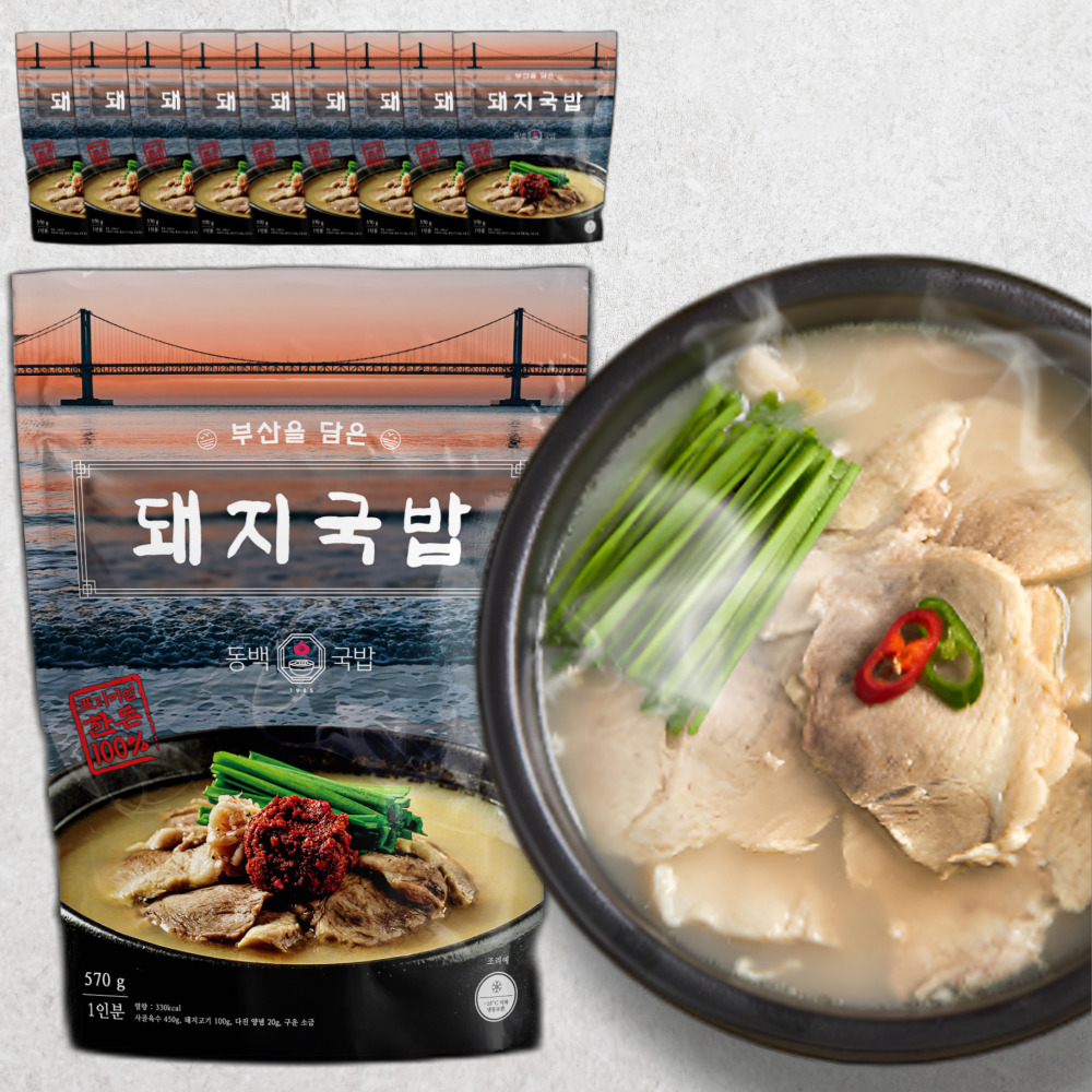 부산 동백국밥 프리미엄 한돈 돼지국밥 570g 10개 - 상품 이미지