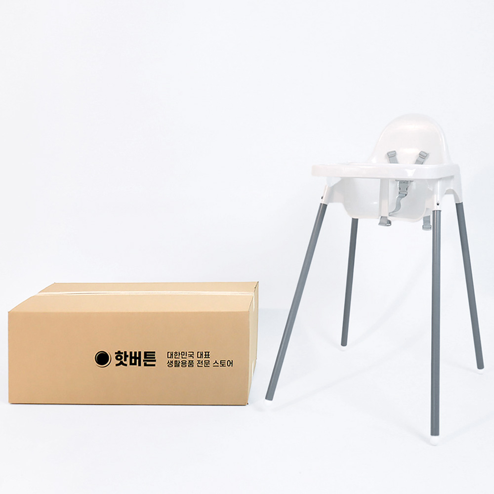 핫버튼 아기식탁의자 식당 유아 카페 업소용 아기의자 하이체어 테이블세트