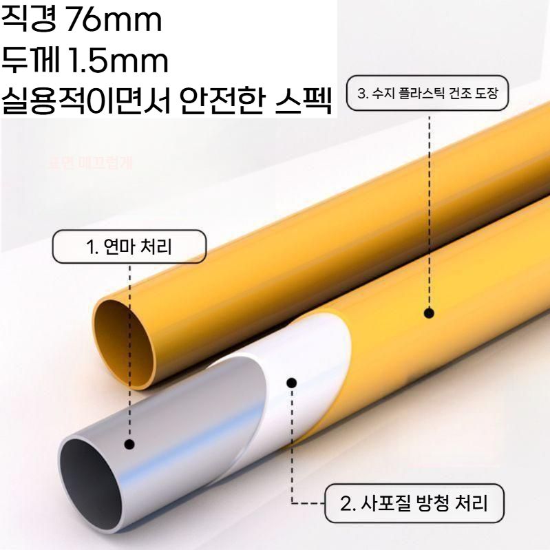 충돌방지 볼라드 주차 진입금지 안전 차단봉 U자형 50x60cm / 1.5mm - 상세 이미지 2