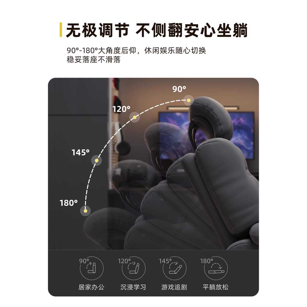 전동 리클라이너 의자 패디 편안한 소파 1인용 게이밍 - 상세 이미지 3