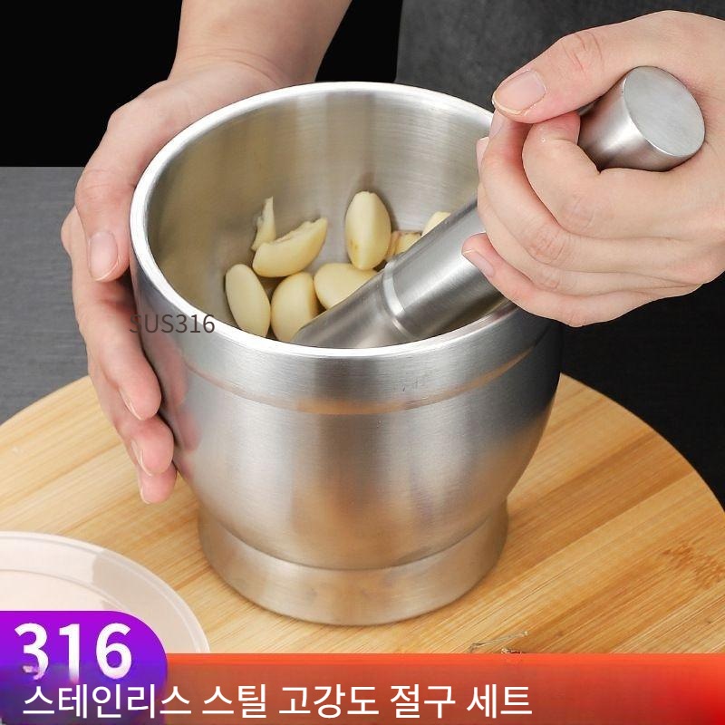 316L 스테인리스 절구 마늘 다지기 향균