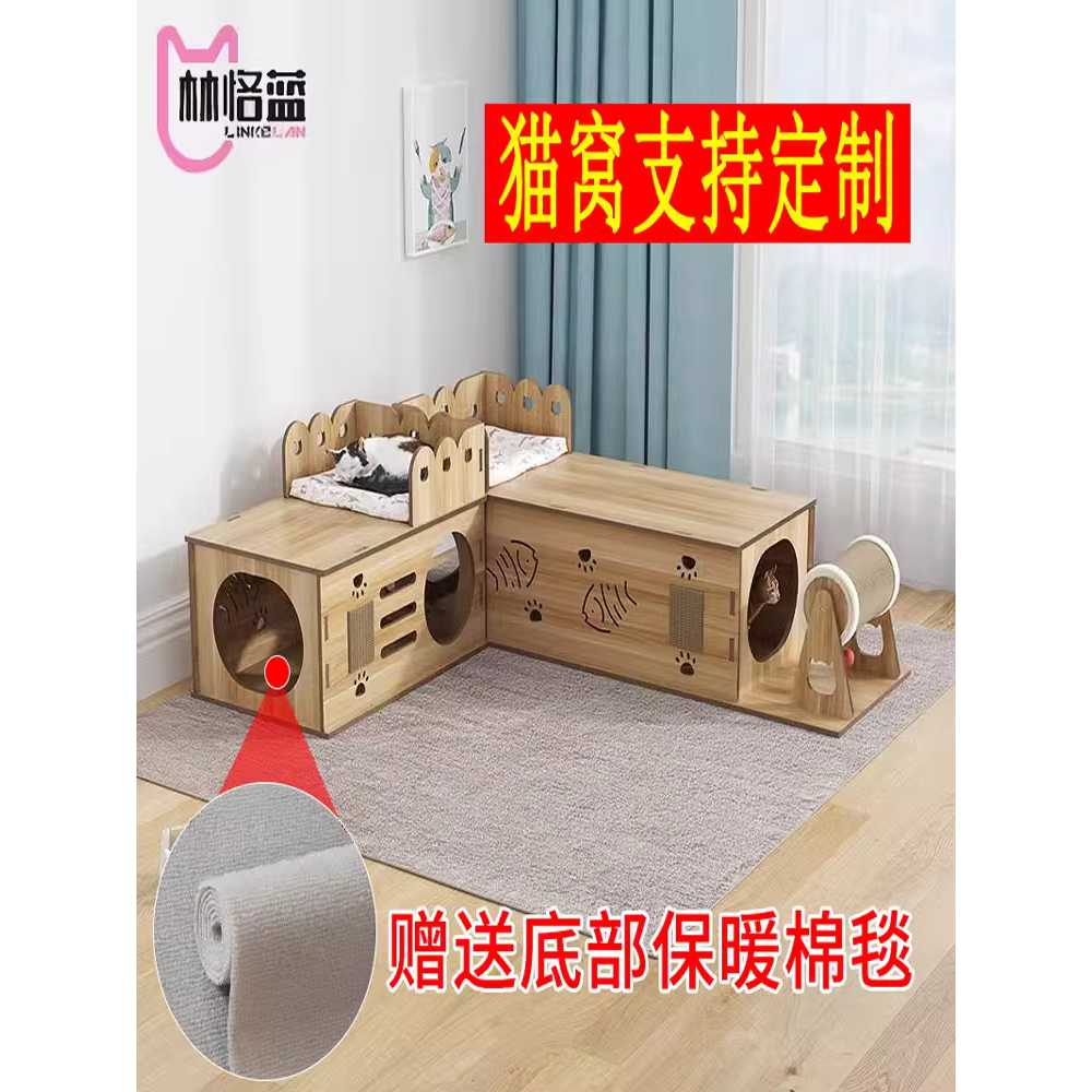 고양이 터널 원목터널 나무 동굴 놀이터 통로 토끼 이미지 6