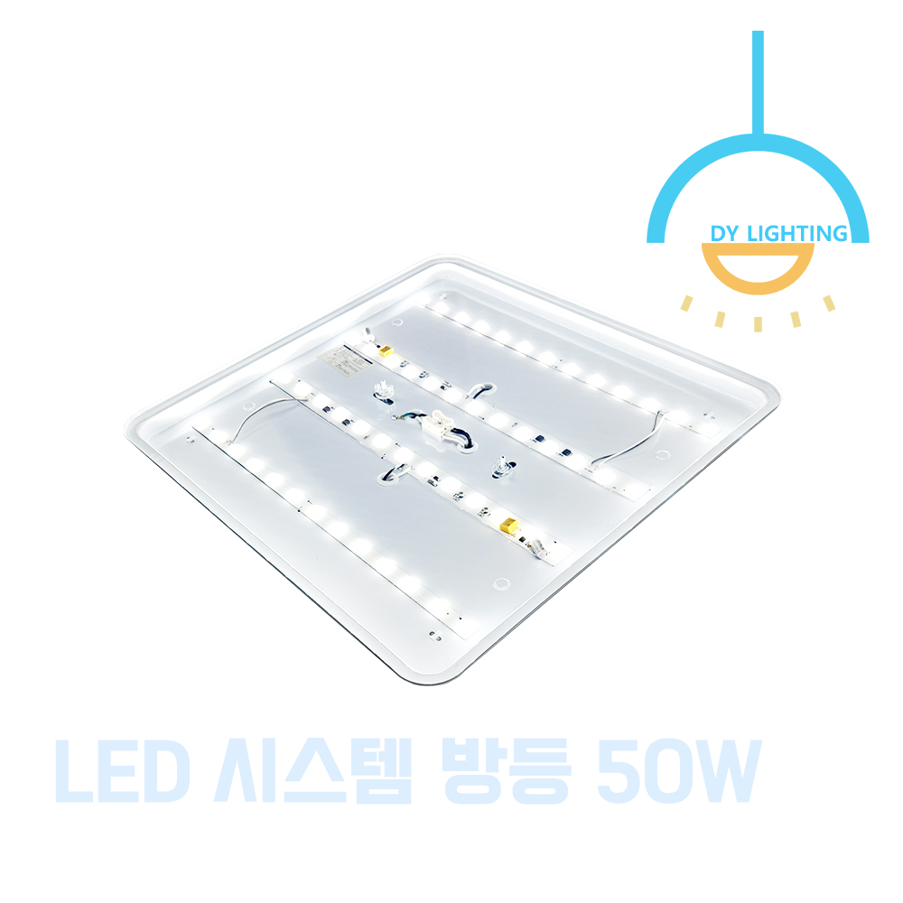 LED 시스템 방등 50W - 상세 이미지 5