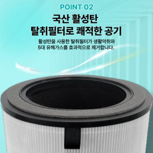 [호환] LG 퓨리케어360 AS353NGDA 공기청정기 필터 프리미엄형... 개봉기 | 실사용 후기 - 상품 이미지 3