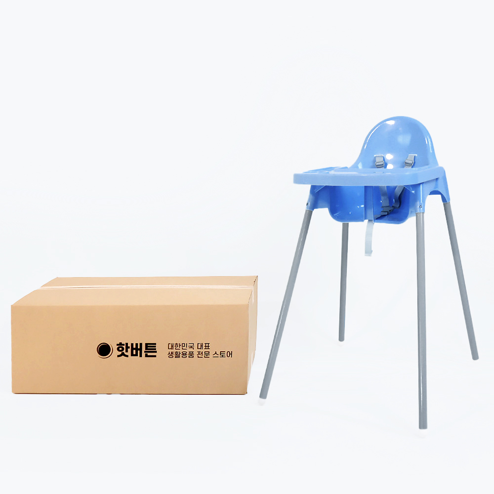 핫버튼 아기식탁의자 식당 유아 카페 업소용 아기의자 하이체어 테이블세트